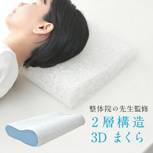̎t߂ 3D 2w  30×50cm ʋC e͐ Iׂ鍂 EF[u` 3Dt@Co[ ېOK