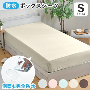 h {bNXV[c VO 100×200×30cm V[c ˂V[c hV[c ې xbhV[c ybg q }bgXJo[