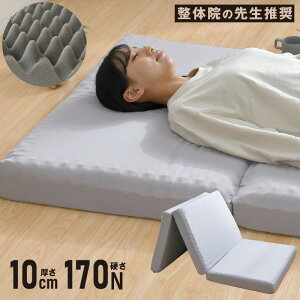 }bgX 97×195cm 10cm ̉@̐搶߂ vt@C\ O܂ d 170j[g 25D Kxȍd 􂦂Jo[ ̈U ʋCQ RȐQp