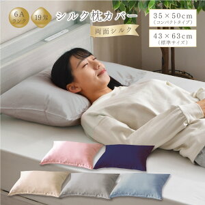 VN  Jo[ 6AN 19 ʃVN 100 wAPA ʃVN VN̖Jo[ VNs[P[X@QȌy E qɗD ɂ₳  43×63cm 35×50cm Iׂ2