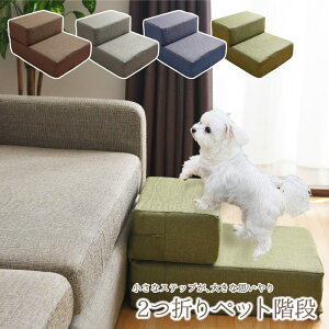2܂ybgKi 2i 80×40×14cm e  ybg n ^ ^ ~  Ki hbOXebv ybg}bg Ki  X[v pKi ybgݑ ̊Ki Jo[O\ 