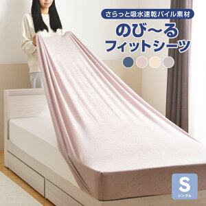 {bNXV[c VO ̂т̂ pC ̂с`tBbg Lт Xgb`f sb^ LC ې tBbgV[c Vv n YȂ S ^b`V[c |GXe 