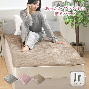 ~pbh tl WjA 85×185cm 1 2 ~  Ȃ߂炩 H g ~pbg ~zcJo[ xbhpbh ӂ ۂۂ lJ[ 􂦂 ~p Iׂ4F