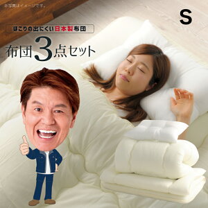 zcZbg VO 3_ { |zc ~zc  Y zRoɂ Ŗȓ~zc Y n Vv I[V[Y qp V 1l炵 ӂƂZbg zc3_Zbg 