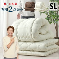 楽天市場】来客用（掛け敷布団セット｜寝具）：インテリア・寝具・収納 