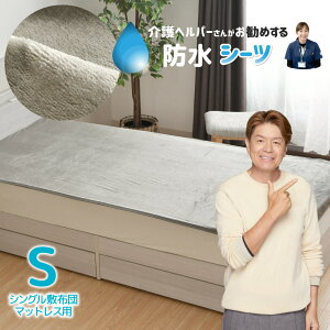 hV[c VO 100×205cm wp[񂨊 tl p q܂ ybg I[V[Y lSt dCѕzOK RۖhL 􂦂 炩 Ng