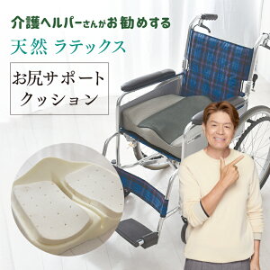 ebNX NbV KT|[g wp[񂨊 VRebNX 38×44cm Ԃ V[gNbV  ʋC ϋv ̈U y e 炩 􂦂Jo[