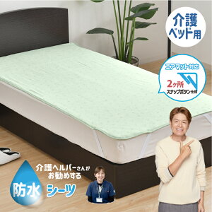 hV[c xbhp 91×191cm wp[񂨊 pCn p q܂ ybg lSt 2Xibv{^ dCѕzOK RۖhL 􂦂 NbN|Xgz