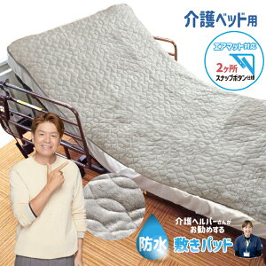 h ~pbh xbhp 91×191cm wp[񂨊 tl p qǂ I[V[Y dCѕzOK RۖhL 􂦂 炩 ӂӂ h~pbh h V[c Xib