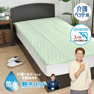 h~pbh xbhp 91×191cm wp[񂨊 pCn p q܂ ybg lSt 2Xibv{^ dCѕzOK RۖhL 􂦂