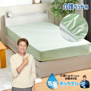 h {bNXV[c xbhp 91×191cm wp[񂨊 jbgn p q܂ ybg dCѕzOK RۖhL 􂦂 xbhV[c @OK