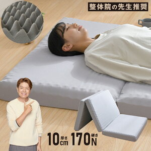 }bgX 97×195cm 10cm ̉@̐搶߂ vt@C\ O܂ d 170j[g 25D Kxȍd 􂦂Jo[ ̈U ʋCQ RȐQp