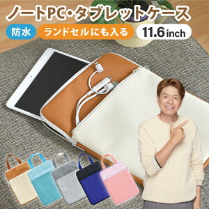 ^ubgP[X 11.6C` h hZ wZ  ^ q hZɂ ipad t c^ w yNbN|Xgziz