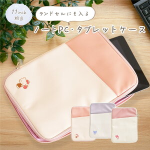 TI n[LeB N~ }CfB ^ubgP[X }`P[X [P[X ^ubg|[` ipadP[X }`|[` ʊw w lq  LN^[ObY 11C