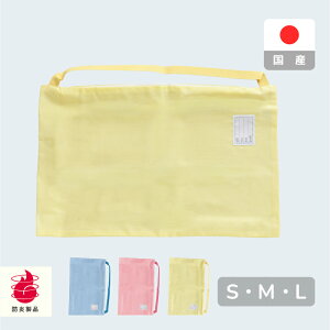 ��R �h�Г��ЃJ�o�[ 28×40cm 30×45cm 32×50cm�@���{�h������F�� ���n �h�ЃO�b�Y �h�� ������J�o�[ ����h�~ ���� ���w ���n �q�� �L�b�Y ��l �V���� �I�ׂ�2�T�C�Y �I�ׂ�3�F �y�l�R�|�X�z��