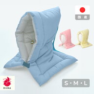 難燃 防災頭巾 26×37cm 28×42cm 30×46cm 日本製 日本防炎協会認定 選べる2サイズ 防災グッズ 入園 入…
