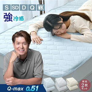 �~���p�b�h ���F2�� �V���O�� �Z�~�_�u�� �_�u�� �N�C�[�� ���C�h�L���O �⊴ Q-max0.5 �� �ėp�p�b�h �N�[���Q�� �����Q�� COOL �􂦂� �����Q�� �V�L�p�b�g �~�p�b�h �~���p�b�g �x�b�h�p�b�h 