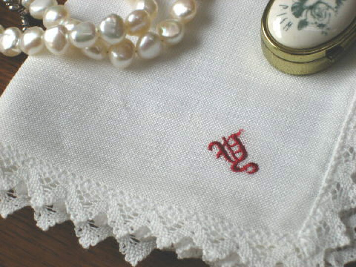 楽天市場 刺繍入り 麻ハンカチサムシングブルー イニシャル ハンカチ 名入れ ギフト 刺繍 ブライダルハンカチ 包装 のし 内祝 御礼 リネン 白 花嫁 新婦 結婚式 レース レディース 花嫁ハンカチ 卒業 記念品 ホワイトデー 披露宴 餞別 冠婚葬祭 1フォーマル ハンカチの