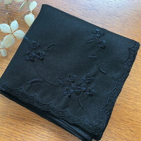 コットンセラ　エンブロイダリー プチ　ブラックハンカチ フォーマル ギフト 刺繍 セレモニー 冠婚葬祭 レディース 婦人