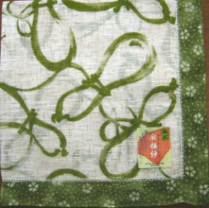 yN̗ǂЂ傤̖̕nJ`łBbL[ACełBzeс@Ђ傤@Θa nJ` bL[ACe v`Mtg hV̓