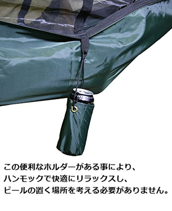 楽天市場】DD Hammock Beer Holder ビールホルダー ハンモックで使える 