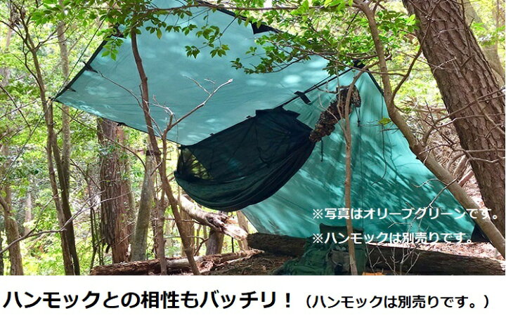 楽天市場】DDタープ 4m DD Tarp 4×4 DDハンモック メーカー直輸入 DD 