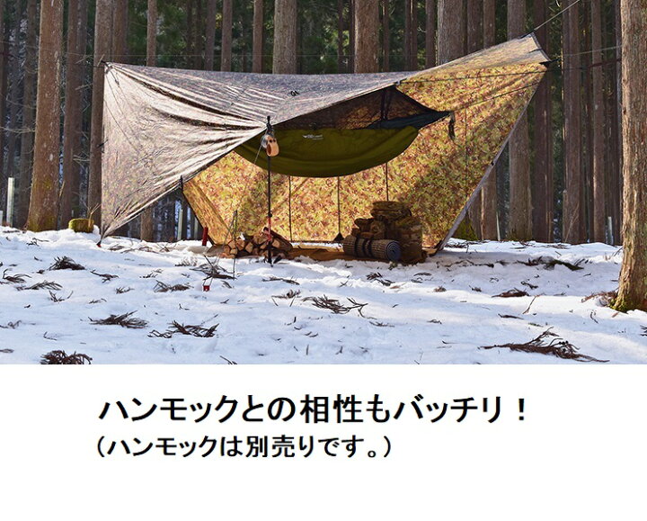 楽天市場】DDタープ 4m DD Tarp 4×4 DDハンモック メーカー直輸入 DD 