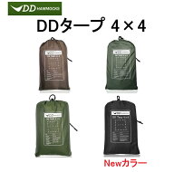 DDタープ 4m DD Tarp 4×4 DDハンモック メーカー直輸入 DD Hammocks 大型 日よけ 防水 アウトドア キャ…