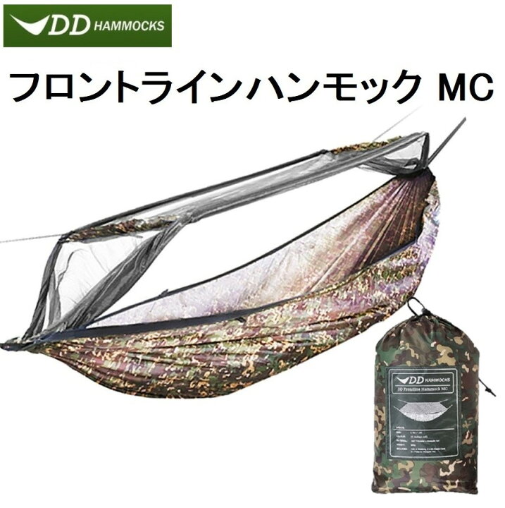 楽天市場】DDハンモック フロントラインハンモック DD Frontline 