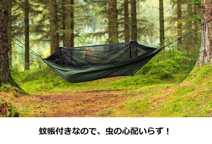 楽天市場】DDハンモック DD Frontline Hammock フロントライン 