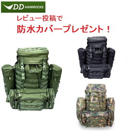 【あす楽対応】DDハンモック ベルゲンリュックサック DD Bergen Rucksack メーカー直輸入 大容量 バックパック カラー選択 オリーブグリーン ブラック MC 送料無料