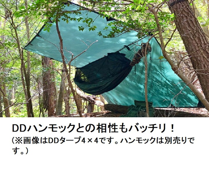 楽天市場】DDタープ 3.5m DD Tarp 3.5×3.5 DDハンモック メーカー直  