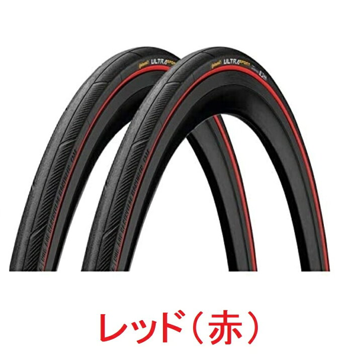 楽天市場】コンチネンタル ウルトラスポーツ3 Continental UltraSport3 