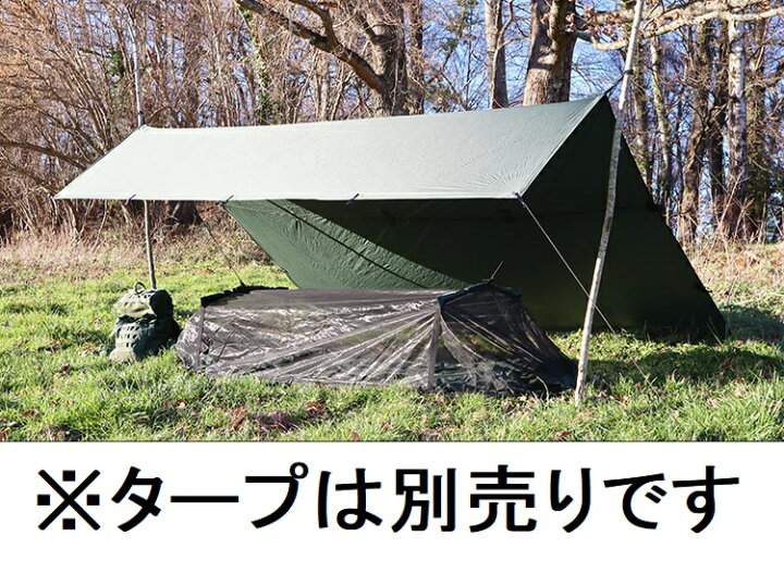 楽天市場】DDハンモック DDトラベルハンモック ビビ DD Travel Hammock 
