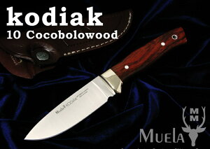 G KODIAK-10CO RfBAbN 100mm RR{Ebhnh V[XiCt Lv AEghA 