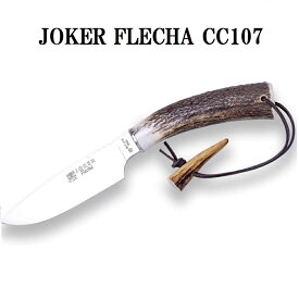 【あす楽対応】Joker ジョーカー ナイフ CC107 Flecha フレーチャ シースナイフ キャンプ アウトドア 送料無料