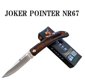 【あす楽対応】Joker ジョーカー ナイフ NR67 POINTER ポインター パッカーウッド 折り畳みナイフ フォールディングナイフ キャンプ アウトドア 送料無料