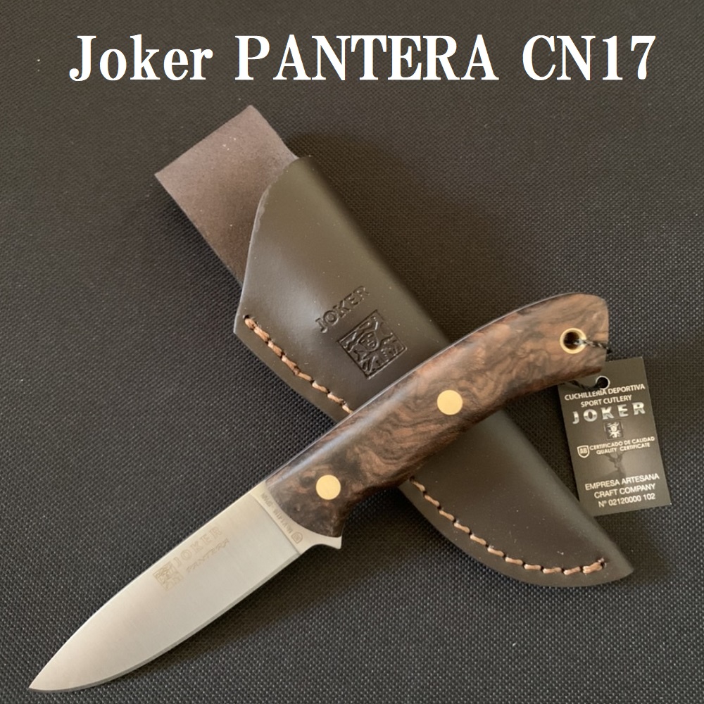 Joker ジョーカー ナイフ CN17 PANTERA WALNUT パンテラ ウォールナット シースナイフ キャンプ アウトドア 送料無料
