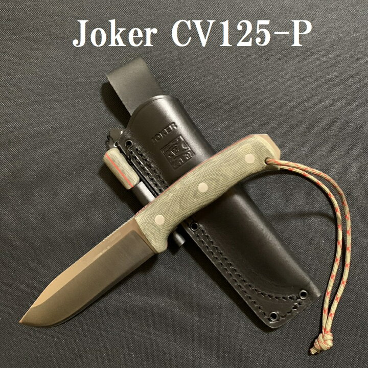 楽天市場】ジョーカー CV125-P ノマド Joker ナイフ NOMAD MICARTA  