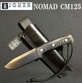 ジョーカー CM125 ノマド Joker ナイフ NOMAD MICARTA マイカルタ シースナイフ 革シース付 キャンプ アウトドア 送料無料