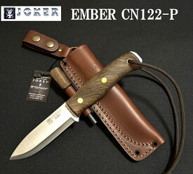 ジョーカー CN122-P エンバー Joker ナイフ EMBER SCANDI ウォールナット 革シース付 ファイヤースチール付 ブッシュクラフトナイフ シースナイフ キャンプ アウトドア 送料無料