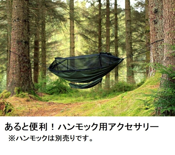 楽天市場】DDハンモック DDギアスリング DD Gear Sling オリーブ 