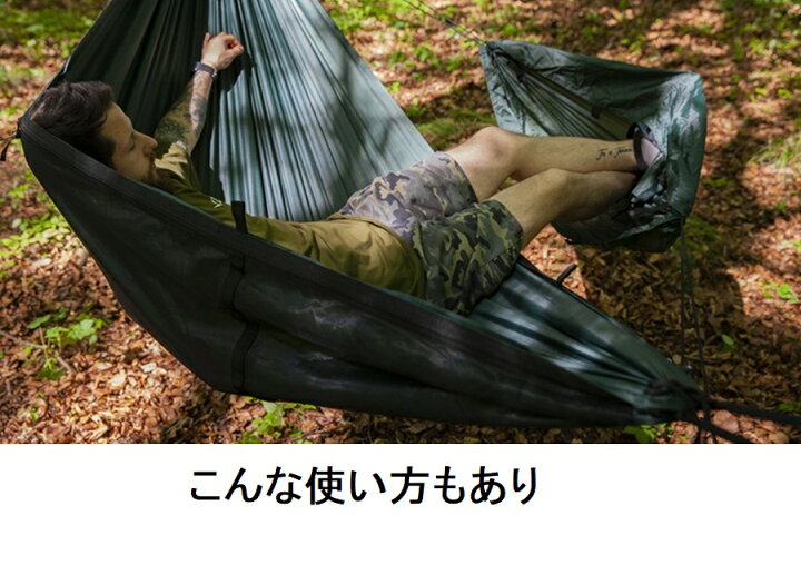 楽天市場】DDハンモック DDギアスリング DD Gear Sling オリーブ 