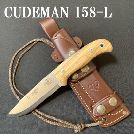 【あす楽対応】クードマン 158-L Cudeman ナイフ 革シース付 Outdoor Knife キャンプ アウトドア 送料無料
