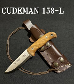 クードマン 158-L Cudeman ナイフ 革シース付 Outdoor Knife キャンプ アウトドア 送料無料