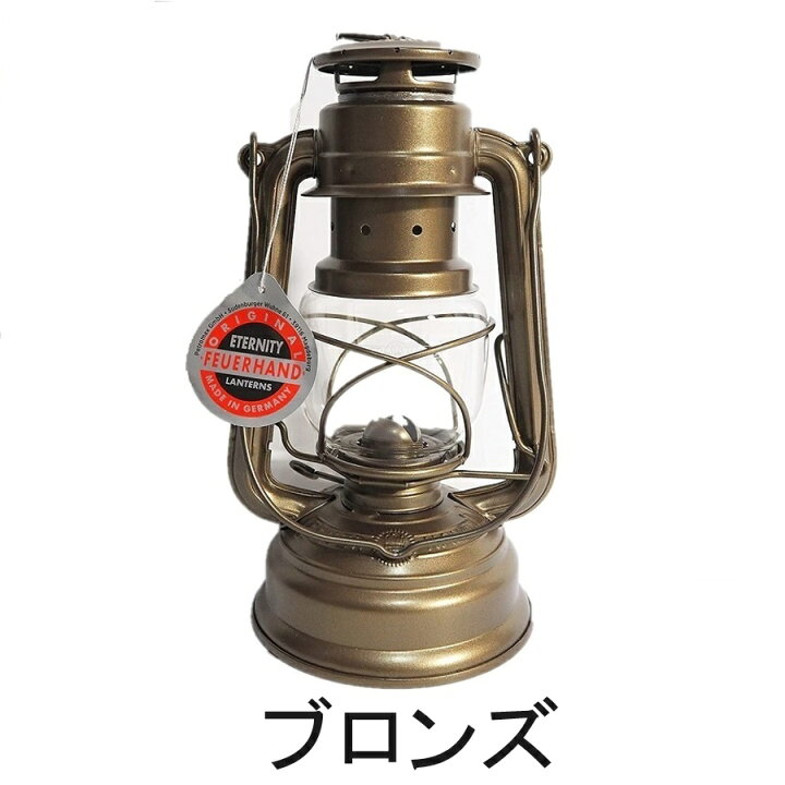 楽天市場】フュアーハンド ランタン ベイビースペシャル 276 Feuerhand  
