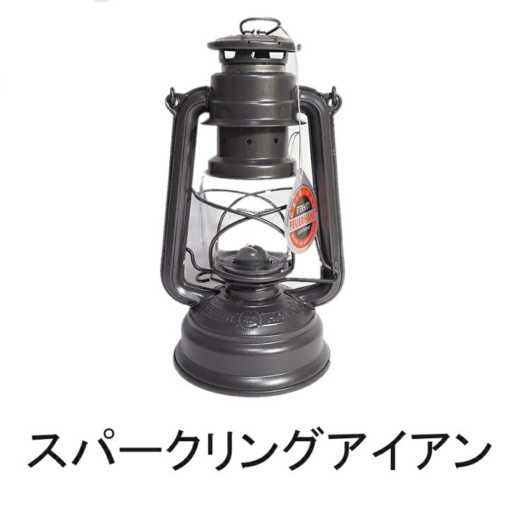 楽天市場】フュアーハンド ランタン ベイビースペシャル 276 Feuerhand 