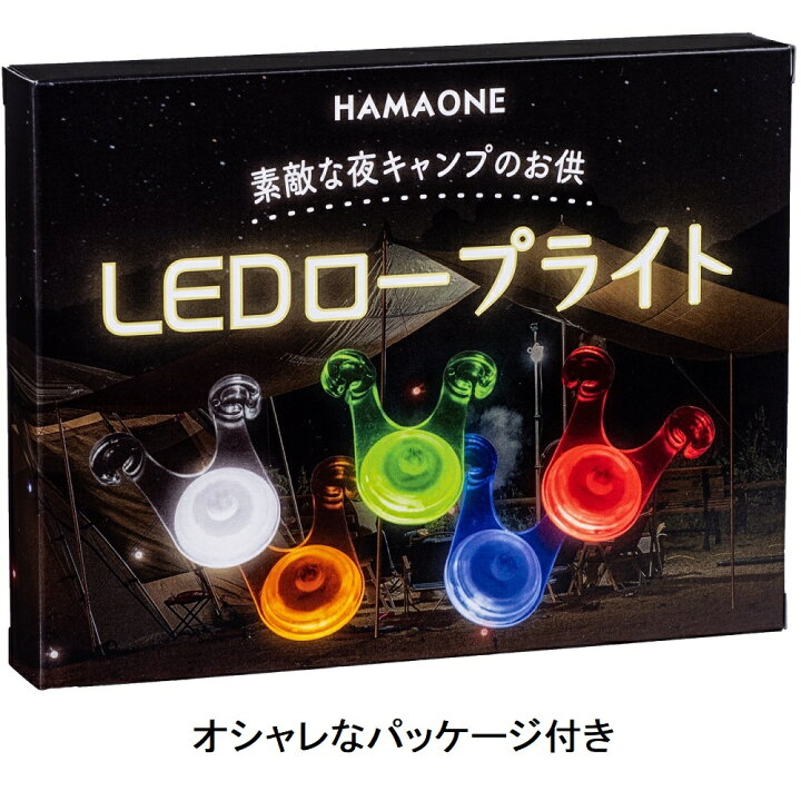 楽天市場】LED ロープ ライト キャンプ 夜 10個セット 電池付き 便利な袋付き パッケージ付き HAMAONE(ハマワン) 送料無料 : アウトドアと玩具 ゆめゆめストア 楽天市場】LED ロープ ライト キャンプ 夜 10個セット 電池付き 便利な袋付き パッケージ付き HAMAONE(ハマワン) 送料無料 : アウトドアと玩具 ゆめゆめストア