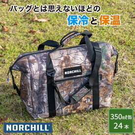 Norchill(ノーチル) ソフトクーラーバッグ クーラーボックス 小型 釣り アウトドア キャンプ ファミリー用 OUTDOORSMEN Mサイズ