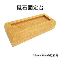 楽天市場】木挽き台の通販